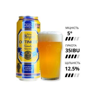 Пиво OeTTINGER Weissbier,з/б, 5%, 0.5л  /pyvo-oettinger-w фото