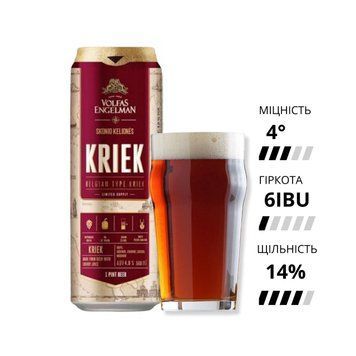 Пиво Volfas Engelman Kriek ,4%, 0.56л МОРТ1ВУВА фото