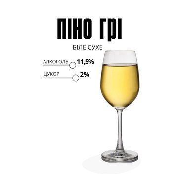 Вино  "Піно Грі"  сухе біле ПСПБН1 фото