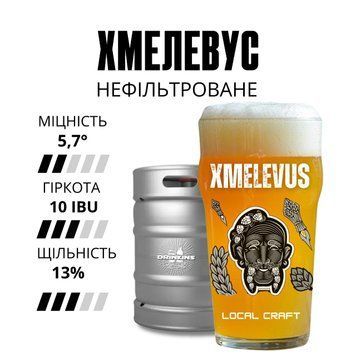 ПИВО ХМЕЛЕВУС 5,7% хмел1 фото