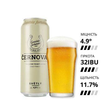 Пиво Cernovar, светлое, фильтрованное,4,9% 0,5л ПВГС1 фото