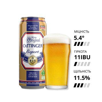 Пиво Oettinger Export,светлое, 5.4%,ж/б, 0.5 л  pyvo-oettinger-expor фото