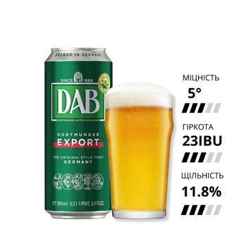Пиво DAB Dortmunder Export, светлое, ж/б, 5%, 0,5 л ДАБ1 фото