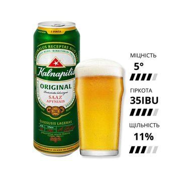 Пиво Kalnapilis Original ,5%, ж/б, 0.568л КАБ1 фото