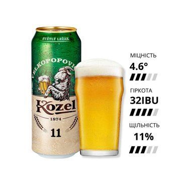 Пиво  Velkopopovitsky Kozel, ж/б, 4,6%, 0.5л 87657453 фото