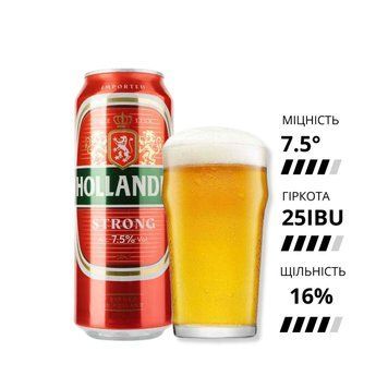 Пиво Hollandia Strong, світле, ж/б, 7.5%, 0,5 л ХОЛ1 фото