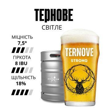 ПИВО ТЕРНОВЕ ПОЛЕ 7.5% ТРН1 фото