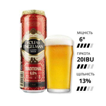 Пиво Volfas Engelman Tradiciskas  ,5%, ж/б, 0.568л ВАК1 фото