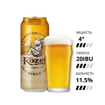 Пиво Kozel Svetly, світле, 4,2% ,ж/б,0,5 л КРИ1 фото