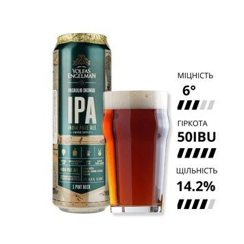 Пиво Volfas Engelman IPA ,5%, ж/б, 0.568л ИРА1 фото