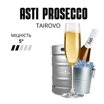 ВИНО ИГРИСТОЕ АСТИ "ТАИРОВО" СДРЧ1 фото
