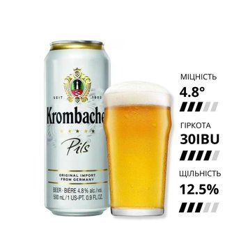 Пиво Krombacher Pils,ж/б, 4,8%, 0.5л ВРТ1 фото