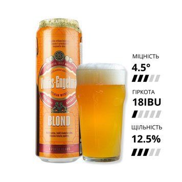 Пиво Volfas Engelman Blond, 4,5%, з/б, 0.568л ВЕВ1 фото