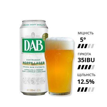 Пиво DAB Dortmunder Hoppy Lager,з/б, 5%, 0.5л  /pyvo-dab-dortmu фото